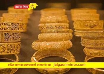 ‘व्हॅलेंटाईन्स डे’ च्या दिवशी इतके आहे सोन्याचे दर !