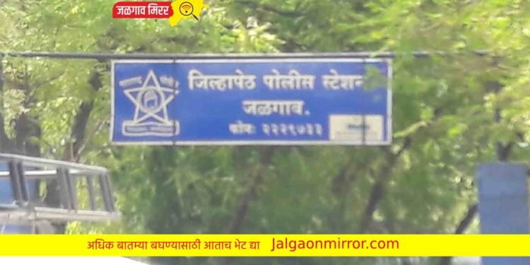 चाकूचा धाक दाखवून ५ हजार रुपये दे ; नाहीतर चाकूने भोसकून टाकेन !