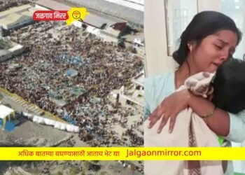 अरे देवा : रुद्राक्ष महोत्सवात जळगावच्या तीन वर्षीय मुलाचा मृत्यू !