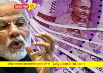 केद्र सरकारचा निर्णय : तरुणांना मिळणार १० लाखांचे कर्ज !