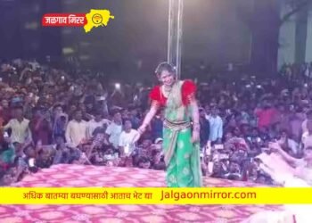 गौतमीवर पैशांची उधळण होत पोलिसांचा लाठीचार्ज !