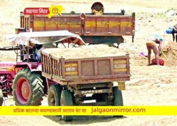 जळगावात वाळू वाहतूक करणारे ट्रॅक्टर पकडले
