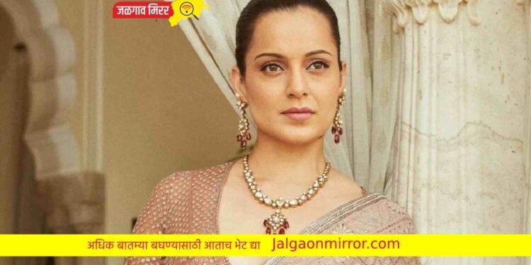 कंगना संतापली ; घरात घुसून मारेल !