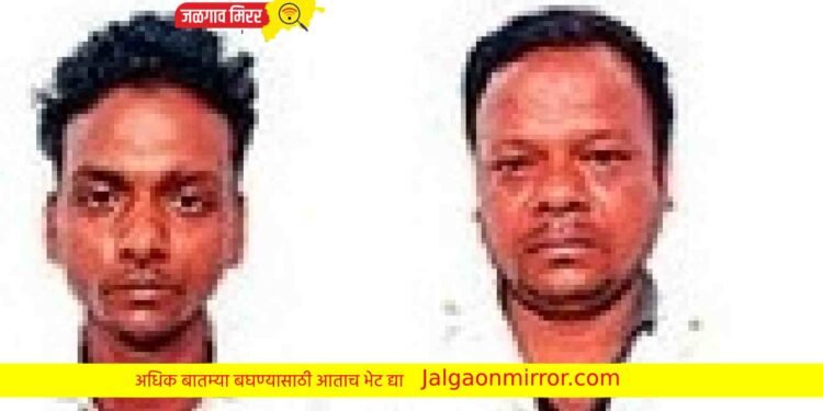 महिलांची अशी करत होते फसवणूक ; पोलिसांनी ठोकल्या बेड्या !