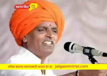 जळगावात आज इंदुरीकर महाराजांचे कीर्तन !