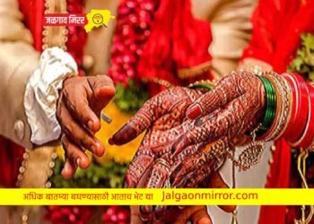 वधूची हळदीच्या दिवशीच निघाली अंत्ययात्रा !