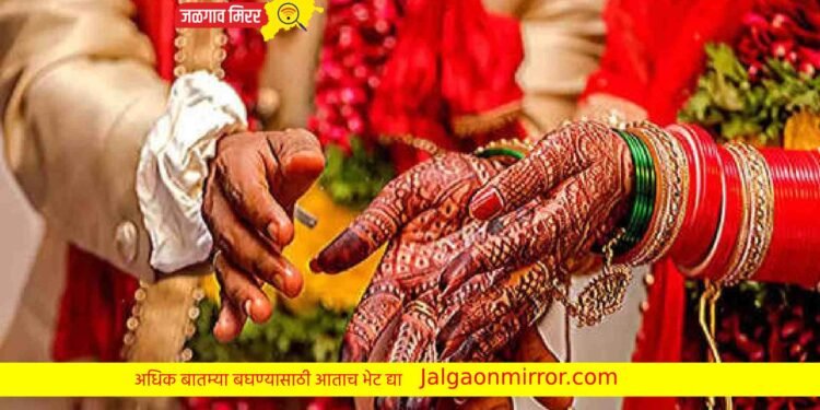 वधूची हळदीच्या दिवशीच निघाली अंत्ययात्रा !