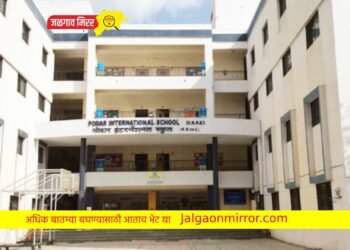 ‘राष्ट्रीय विज्ञान दिवस’ साजरा व विज्ञान प्रदर्शन उत्साहात