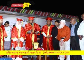 जळगावच्या इकरा युनानी मेडीकल कॉलेज पहिला दीक्षांत समारंभ उत्साहात !