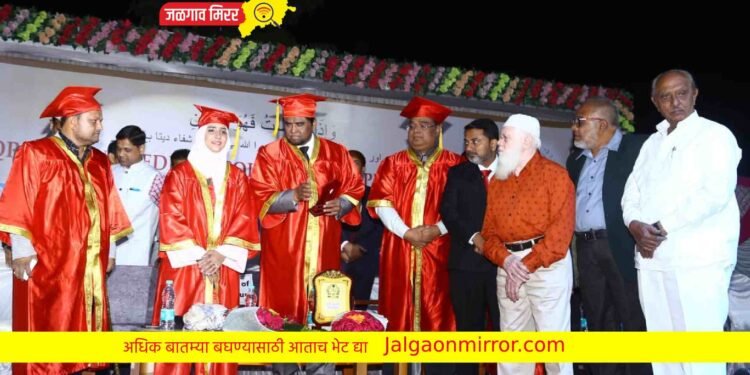 जळगावच्या इकरा युनानी मेडीकल कॉलेज पहिला दीक्षांत समारंभ उत्साहात !