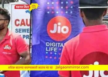 जिओची भन्नाट ऑफर ; ७५ जीबी डेटा आणि वर्षभर फ्री कॉलिंग !