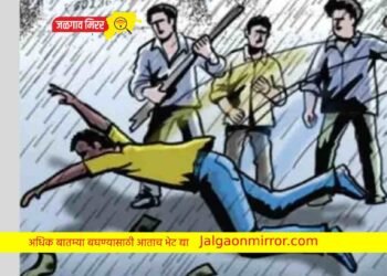 जळगावात तरुणाला सहा जणांनी लुटलं !