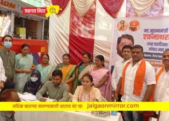 जळगावात मुख्यमंत्री शिंदेंच्या वाढदिवसानिमित हजारो नागरिकांनी घेतला शिबिराचा लाभ !