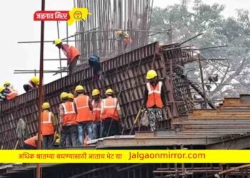 घर बांधकाम काढले : हि बातमी वाचाच !