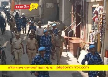 अमळनेररात रॅपिड अॅक्शन फोर्स ; पोलीस रूट मार्च !