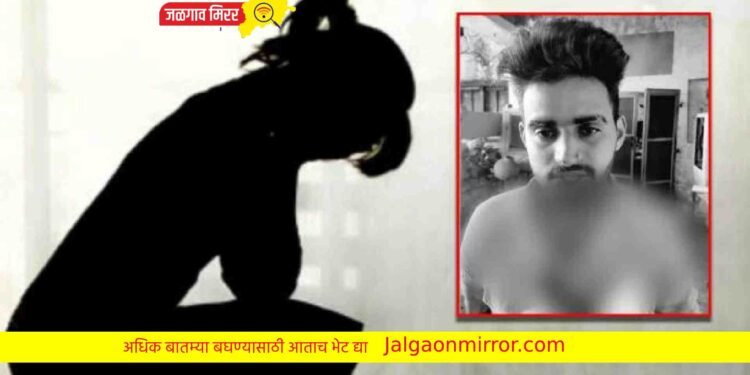 जबरदस्ती करणाऱ्या तरुणाच्या ओठांचा लचकाच तरुणीने तोडला !