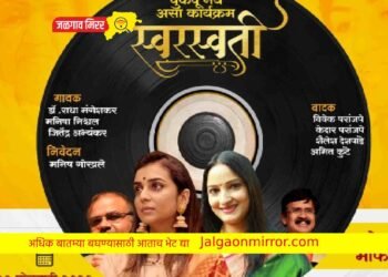 लतादिदींच्या प्रथम पुण्यतिथीनिमित्त स्वरस्वती या संगीतमय कार्यक्रमाचे आयोजन