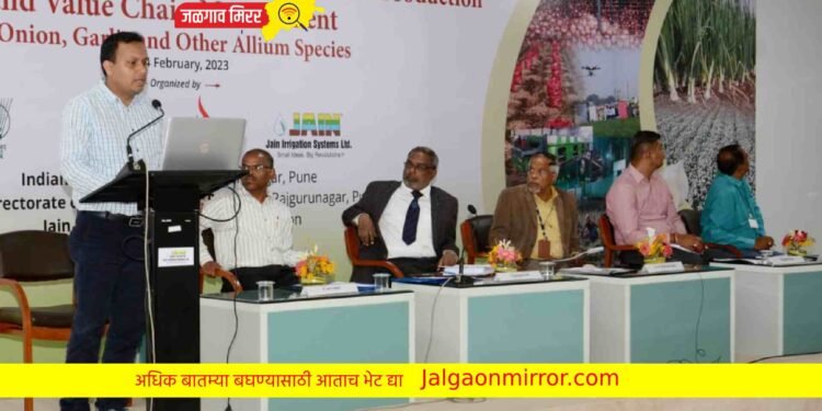 राष्ट्रीय कांदा, लसूण चर्चासत्रातून जैन हिल्सवर कांदा पिकावर मंथन