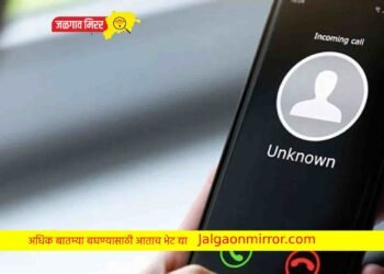 हे १० अंकी मोबाईल नंबर होतील ३० दिवसात बंद !