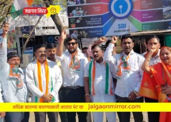 पैसा आमच्या हक्काचा..नाही कुणाच्या बापाच्या…