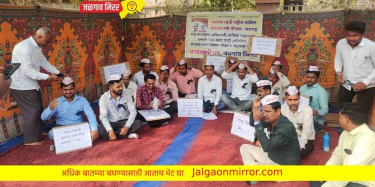 मनरेगा कर्मचारीचे जळगाव जिल्हाधिकारी कार्यालयाबाहेर आंदोलन !
