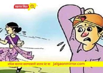 लाखो रुपये घेवून नववधू फरार ; पोलिसांनी केली अटक