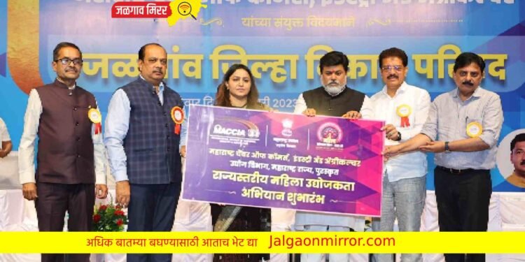 राज्यस्तरीय महिला उद्योजकता अभियानाचा उद्योगमंत्री उदय सामंत यांच्या हस्ते शुभारंभ