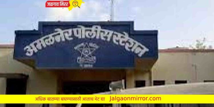 अमळनेर : विद्युत तारा चोरी गुन्हा दाखल !