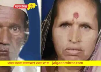 पत्नीच्या निधनानंतर पतीचा मृत्यू; एकाचवेळी निघाली अंत्ययात्रा !