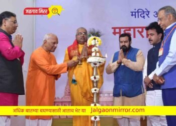 जळगाव येथे राज्यस्तरीय ‘महाराष्ट्र मंदिर-न्यास परिषदे’ला प्रारंभ !