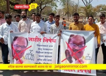 जळगावात युवसेनेने केला भाजप खासदाराचा निषेध !