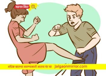 लग्नाचा वाढदिवस विसरला ; पत्नीने जे केले ते धक्कादायक !