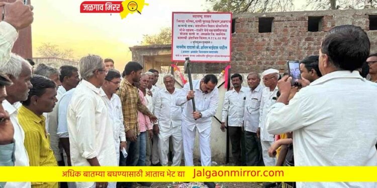 रडावण राजोरे येथे पाणीपुरवठा योजनेसह विकास कामांचे भूमीपूजन !