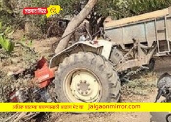 जळगावात वाळूच्या ट्रॅक्टरने दुचाकीला उडविले ; आईसह मुलगा जखमी !