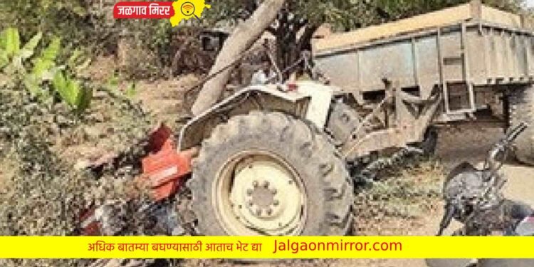 जळगावात वाळूच्या ट्रॅक्टरने दुचाकीला उडविले ; आईसह मुलगा जखमी !