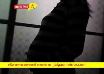 संतापजनक : अल्पवयीन मुलीला गरोदर करीत केला गर्भपात !