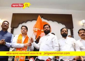 ब्रेकिंग : उद्धव ठाकरेंना मोठा धक्का : ज्येष्ठ नेते देसाई यांचे पुत्र शिंदेंच्या शिवसेनेत दाखल !