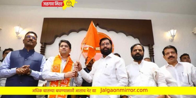 ब्रेकिंग : उद्धव ठाकरेंना मोठा धक्का : ज्येष्ठ नेते देसाई यांचे पुत्र शिंदेंच्या शिवसेनेत दाखल !