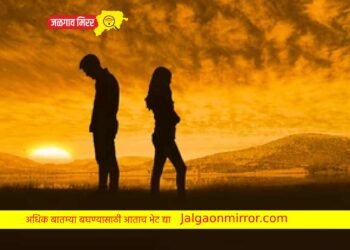 प्रेमात ब्रेकअप झाल्याने मुलाला मिळाले हजारो रुपये ; जाणून घ्या सविस्तर !