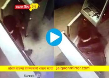 जळगावात एटीएम फोडण्याचा प्रयत्न !