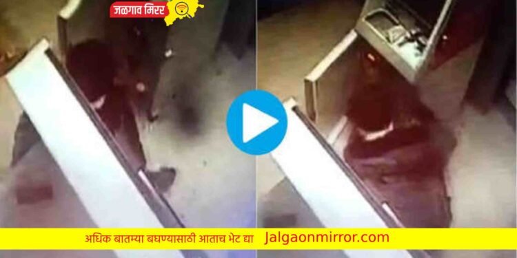 जळगावात एटीएम फोडण्याचा प्रयत्न !