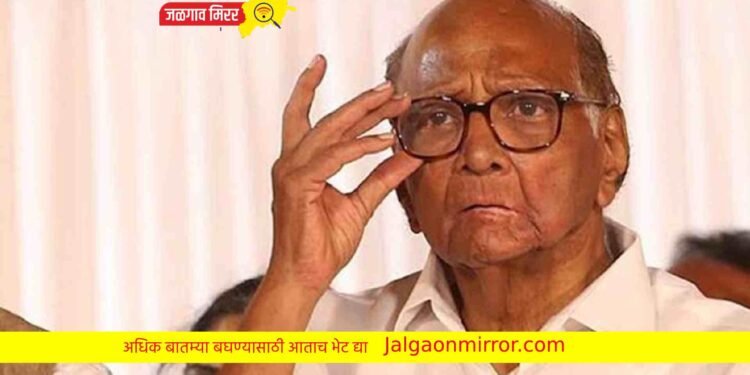 मोठी बातमी : ठाकरेंनंतर पवारांच्या पक्षाला निवडणूक आयोगाची नोटीस !