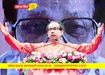 मालेगावात ठाकरेंची तोफ ; राहुल गांधींवर धडकली !