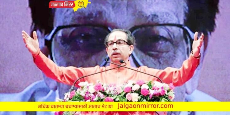 मालेगावात ठाकरेंची तोफ ; राहुल गांधींवर धडकली !