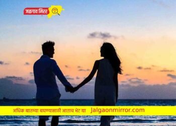 दोन मुलांच्या आईने चूक करून पतीला पाठविले फोटो !