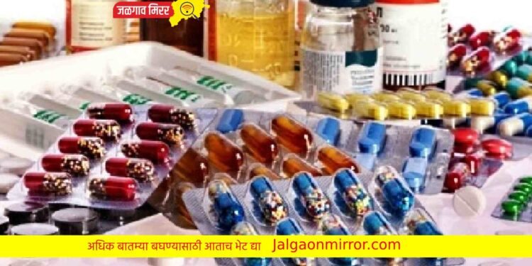 मोठी बातमी : जनतेसह रुग्णाच्या खिशाला कात्री !