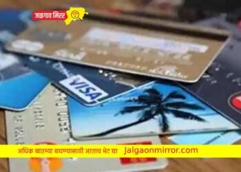 या डेबिटकार्ड धारकांना मिळणार मोफत विमा संरक्षण !