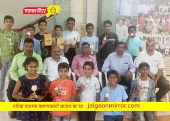 बुध्दिबळ निवड चाचणी स्पर्धेत मुलांमध्ये जयेश सपकाळे तर मुलींमध्ये ऋतुजा बालपांडे !