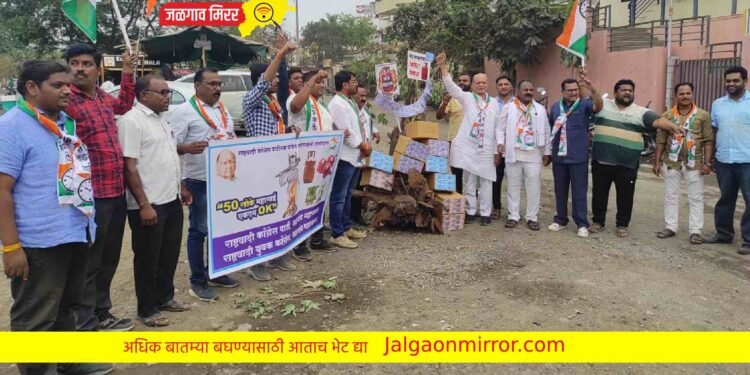 जळगावात राष्ट्रवादीने केली महागाईची होळी !
