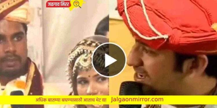 नववधूने मागितले असे काही : धीरेंद्र शास्त्रीच्या डोळ्यातून कोसळले अश्रू !
